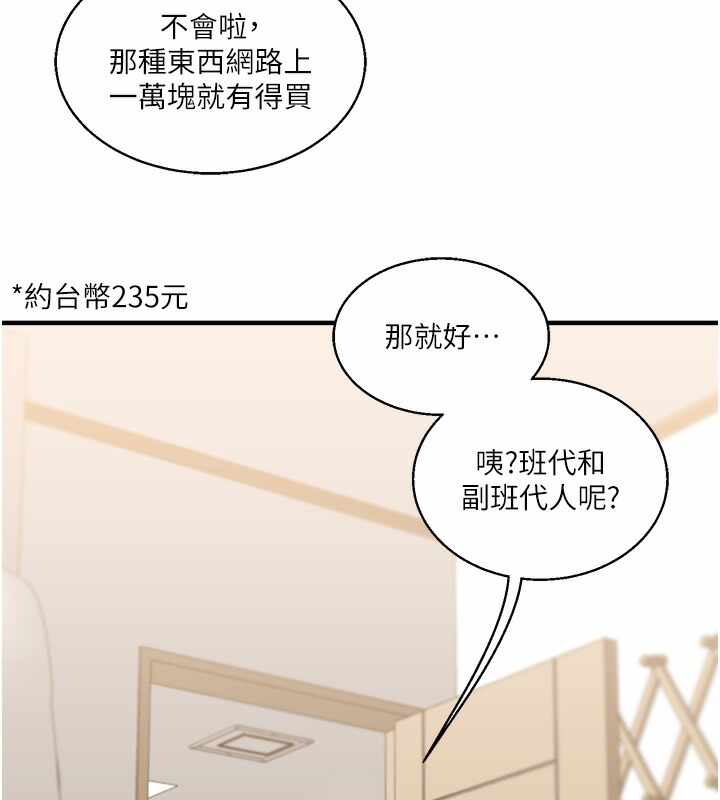 第80张