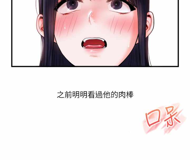 第87张