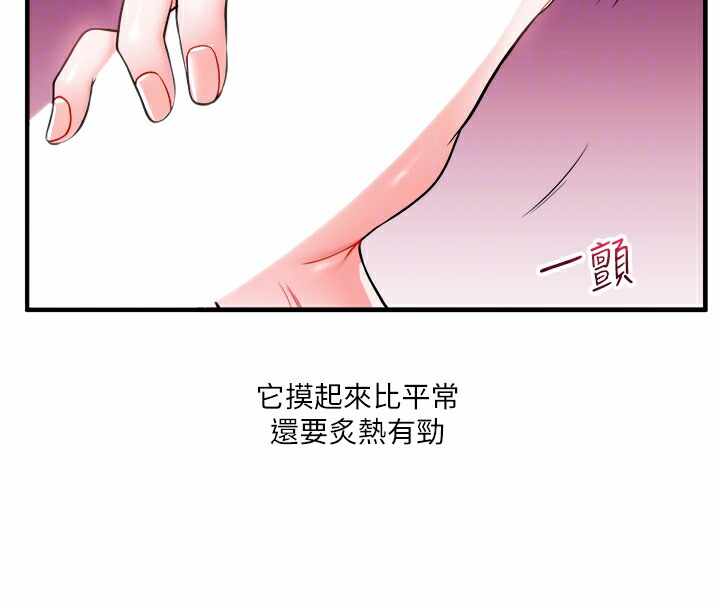 第97张