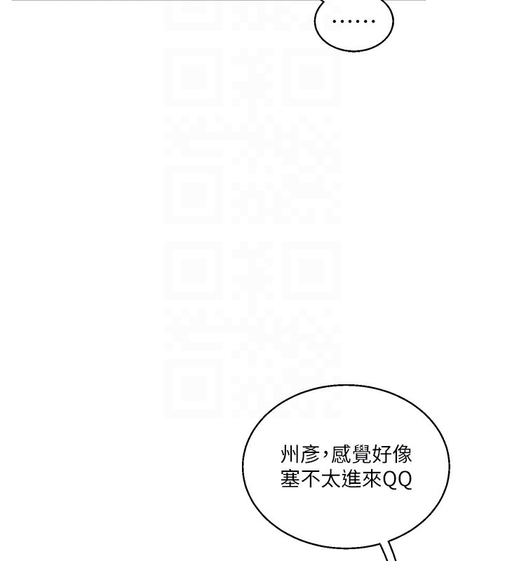 第138张