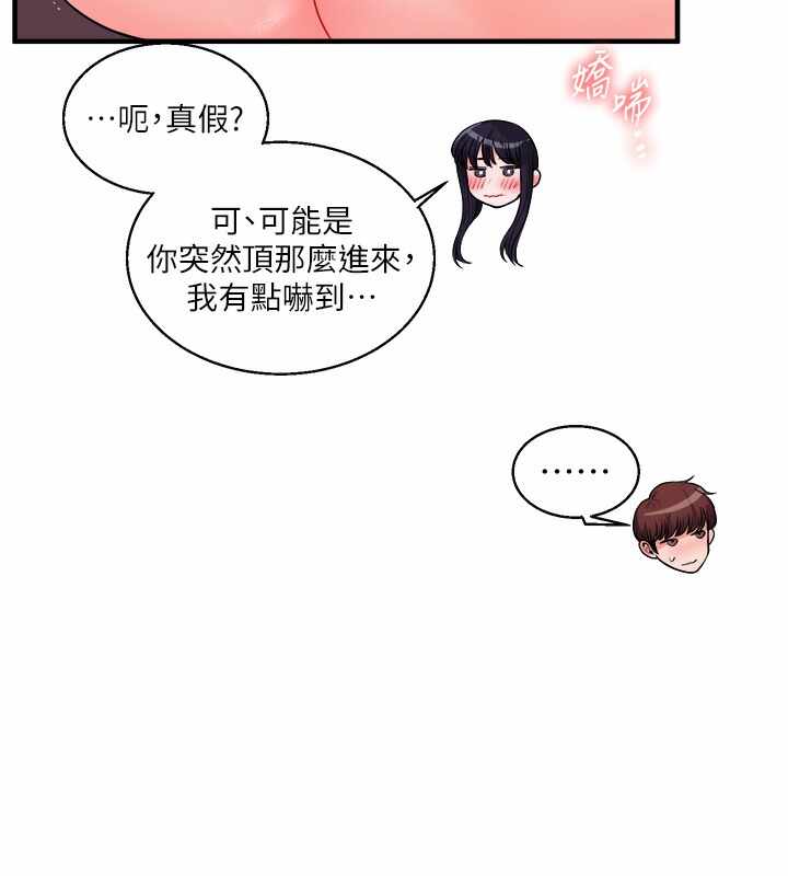 第158张