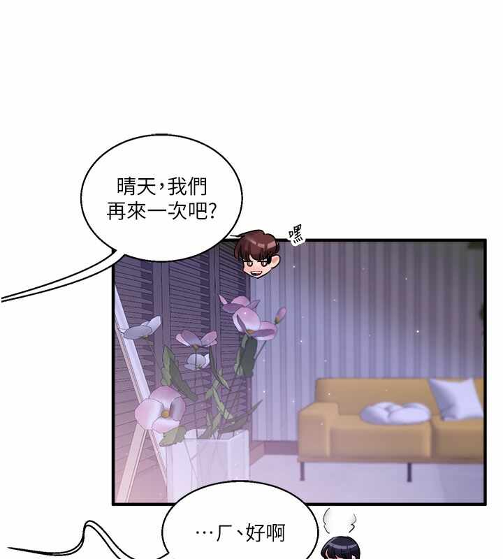 第117张