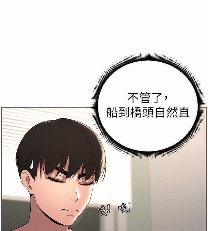第88张