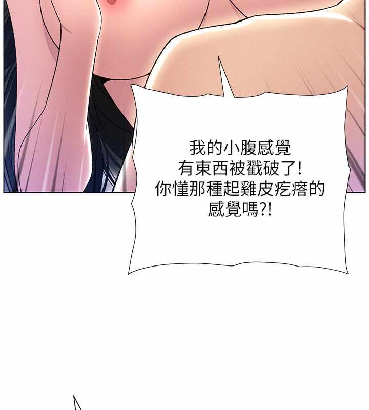 第106张