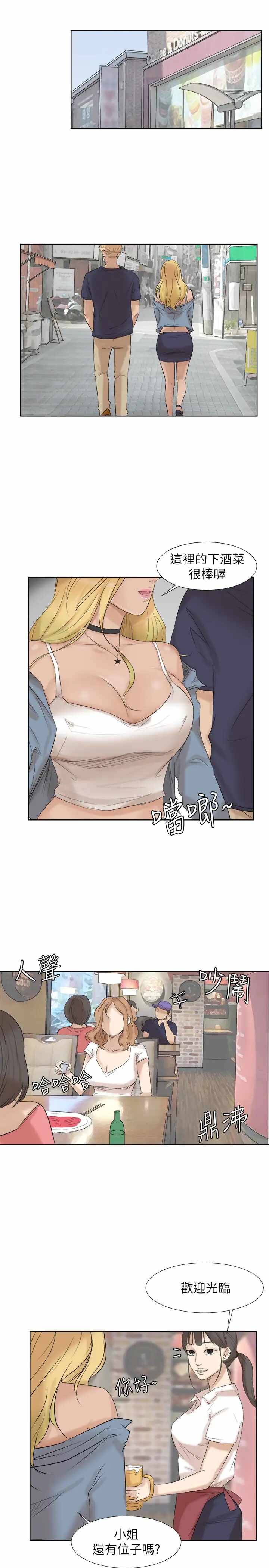 第21张