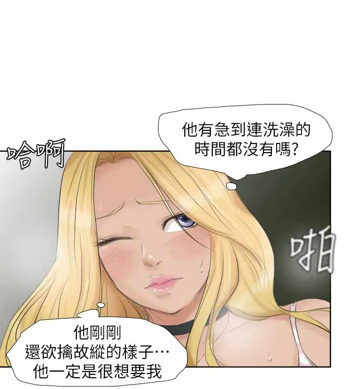 第20张