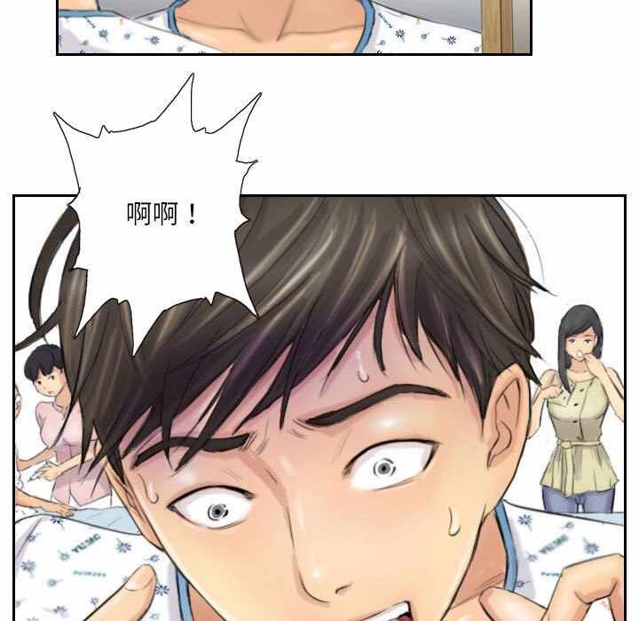 第33张