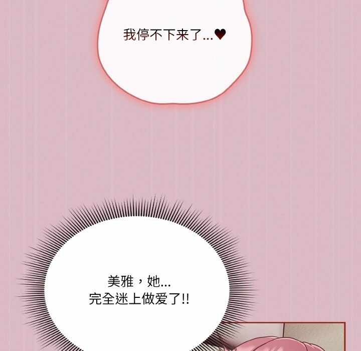第34张
