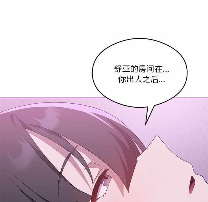 第45张