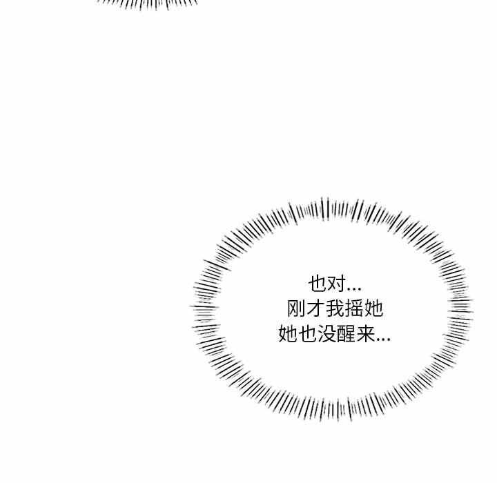 第139张