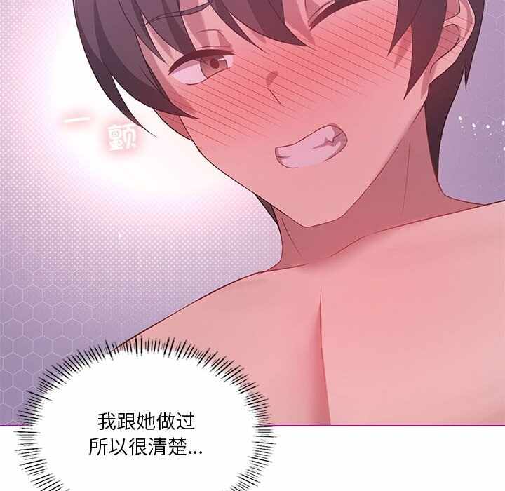 第27张