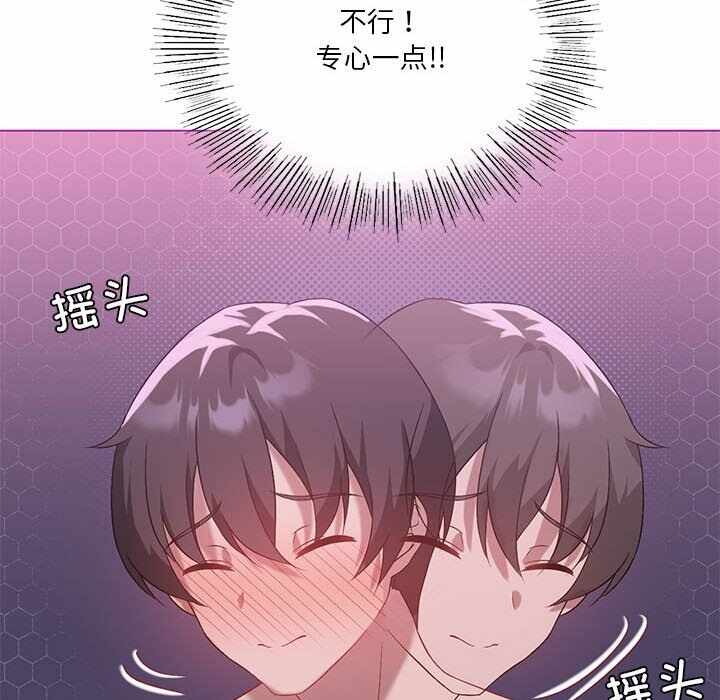 第38张