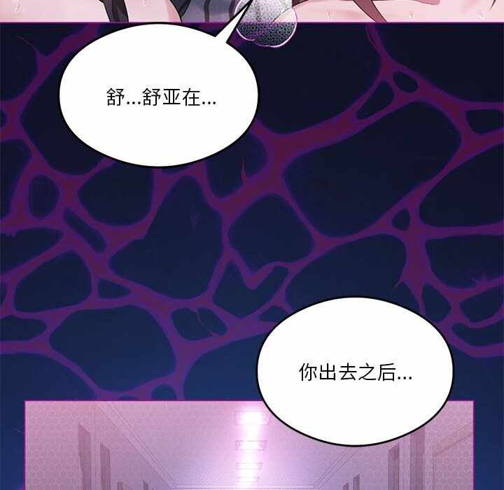 第146张