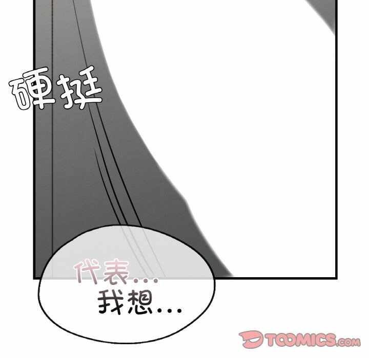 第117张