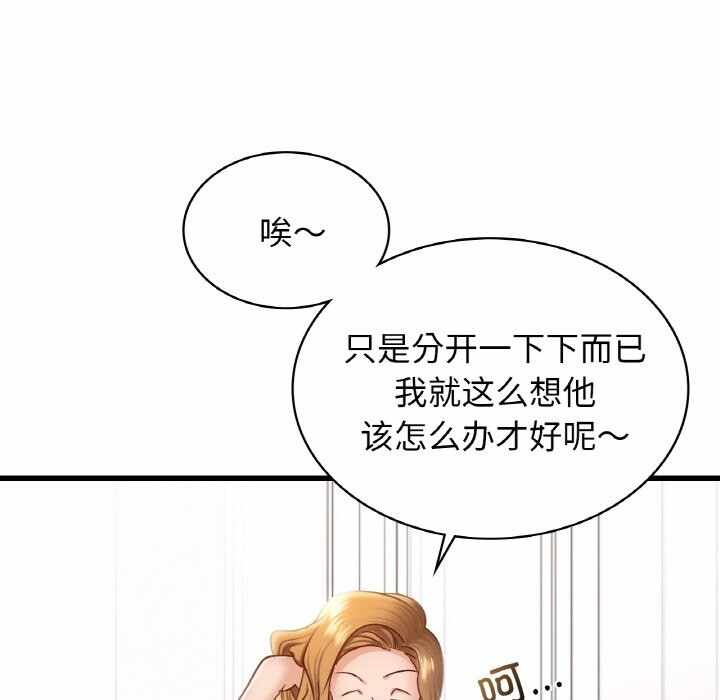 第140张