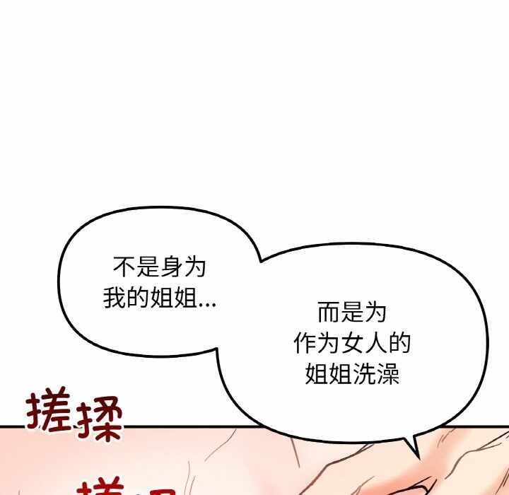 第74张