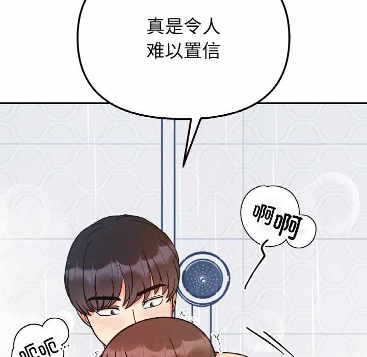 第88张