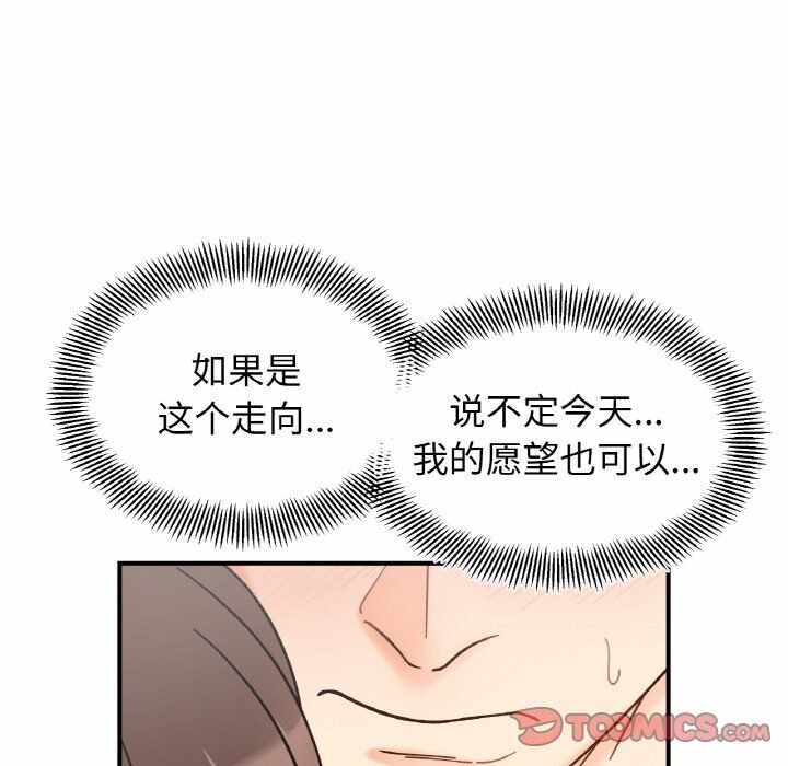 第132张