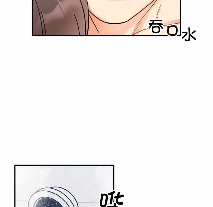 第133张