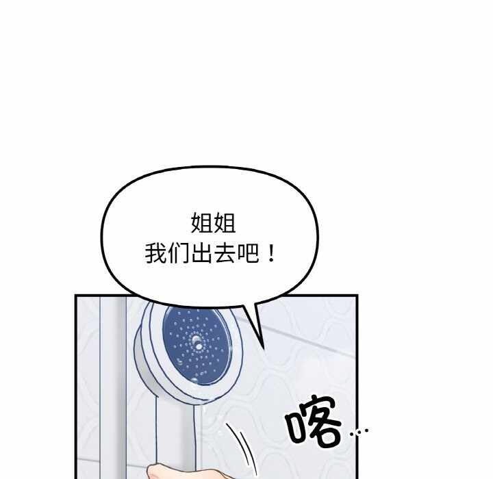 第137张