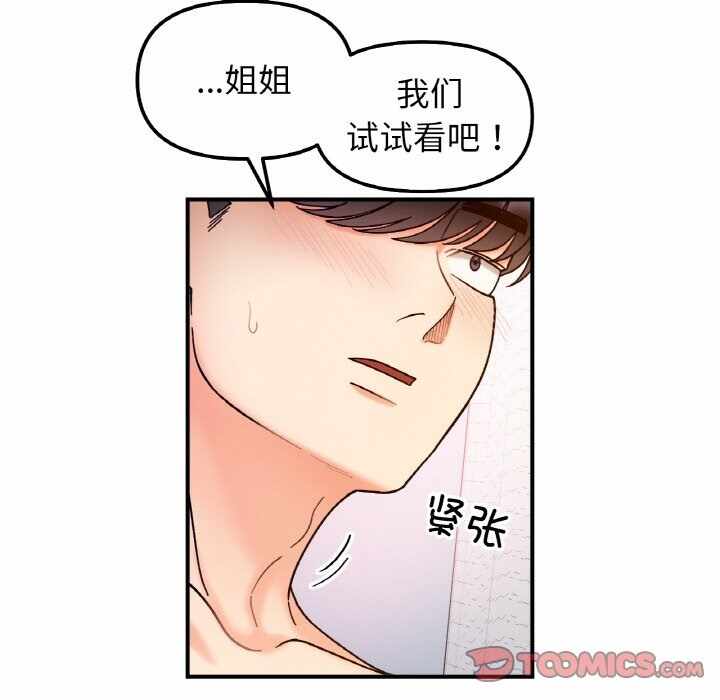 第61张