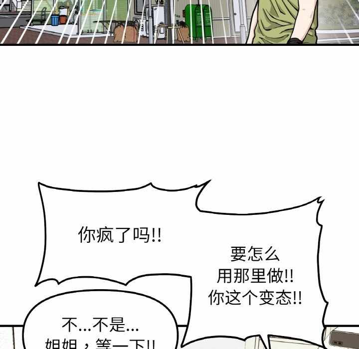 第81张