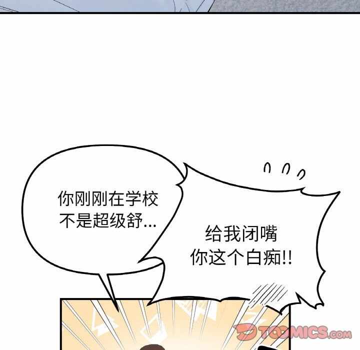 第86张