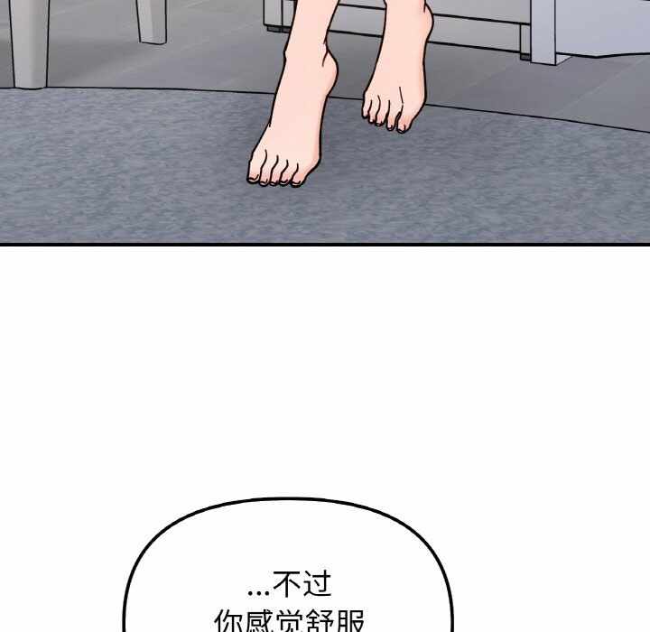 第93张