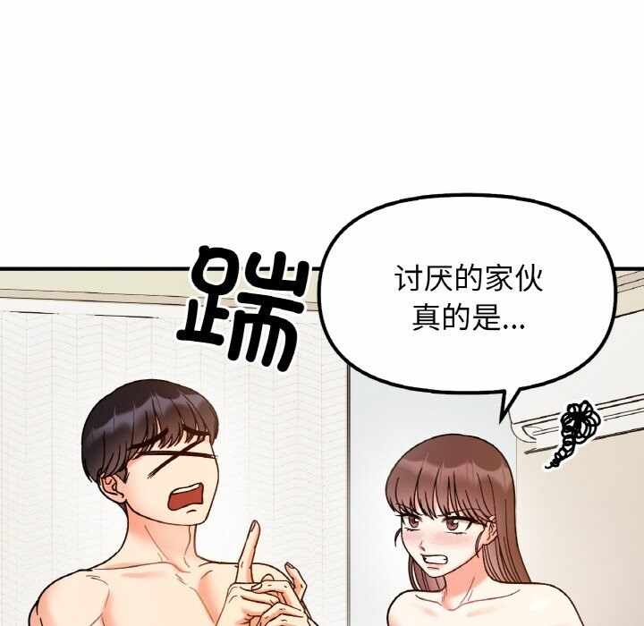 第107张