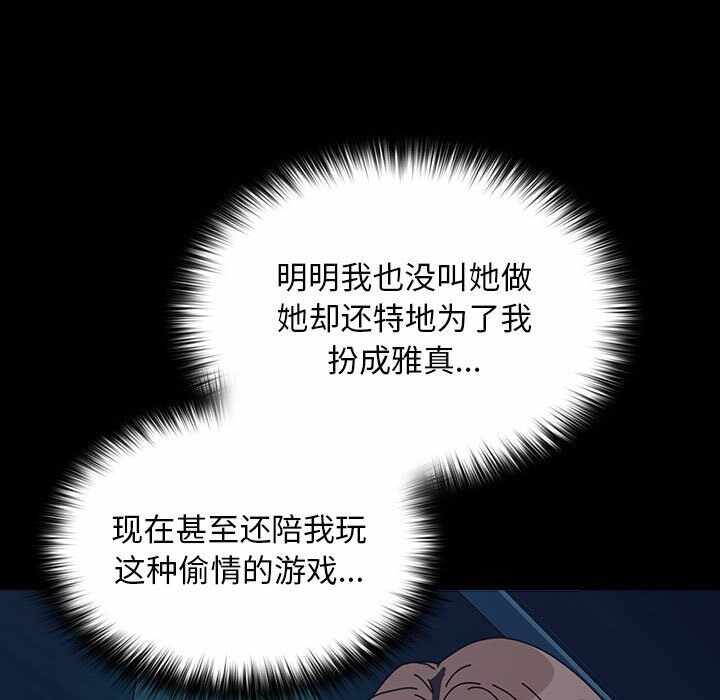 第97张