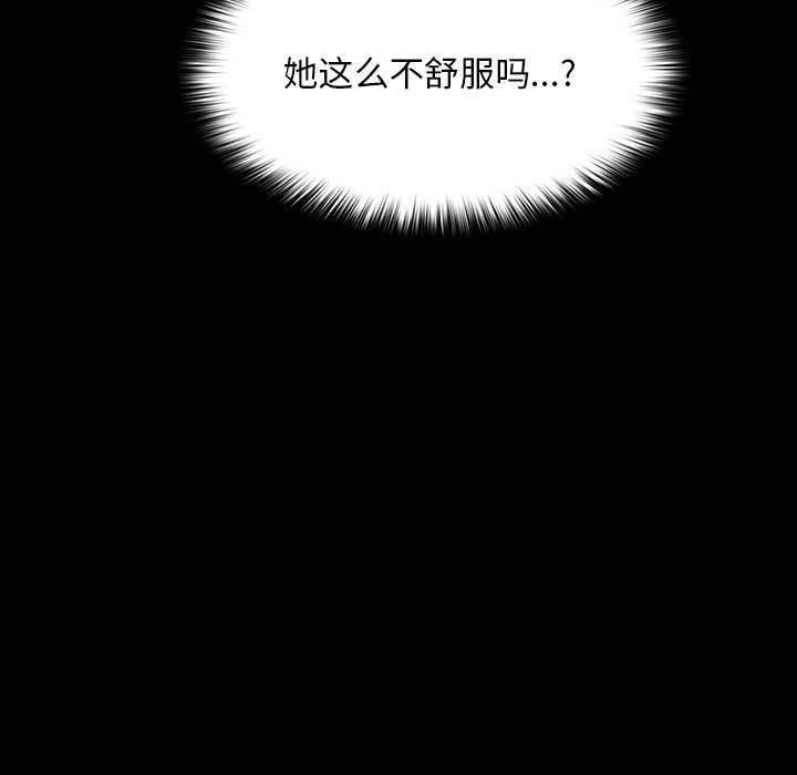 第75张