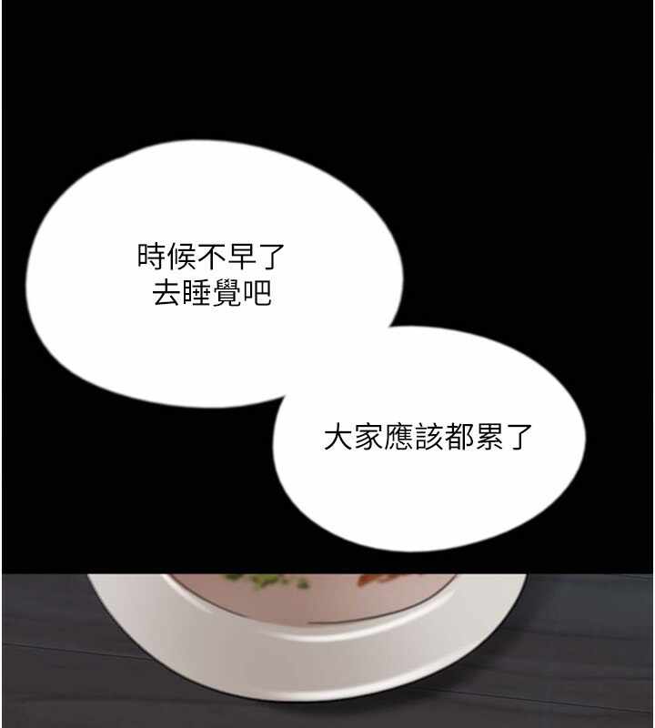 第181张