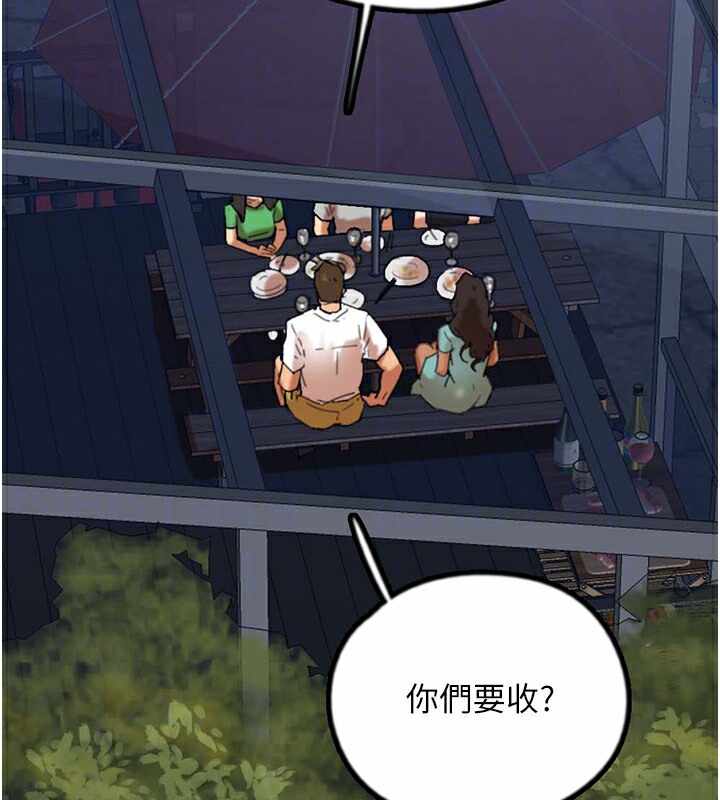 第202张