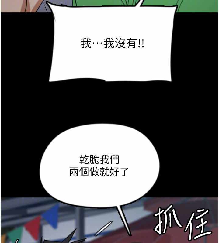 第105张