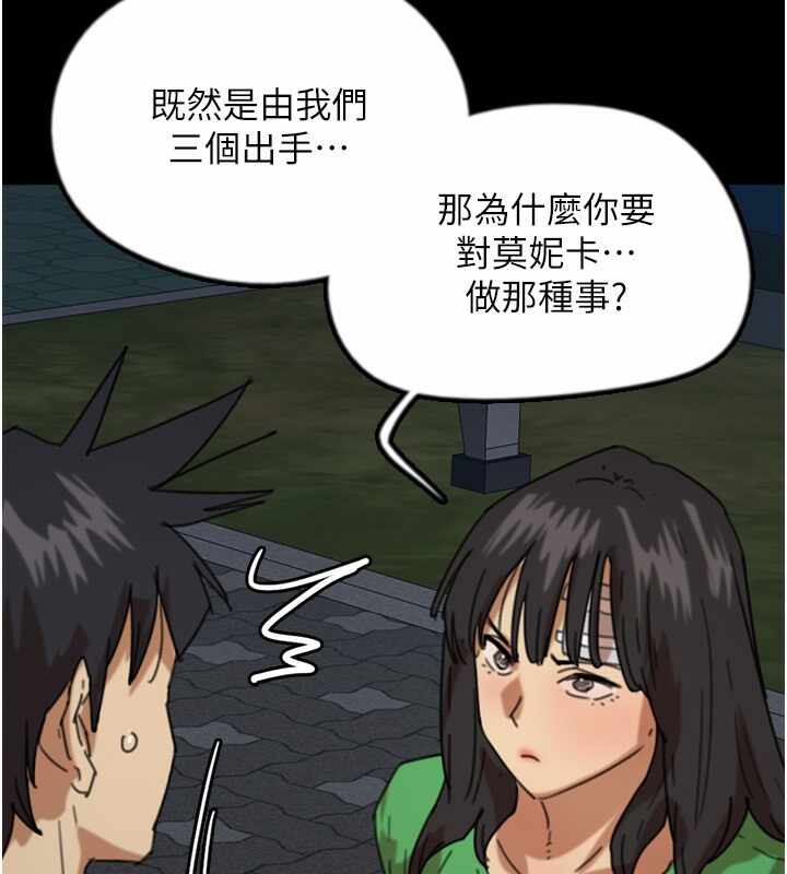 第112张