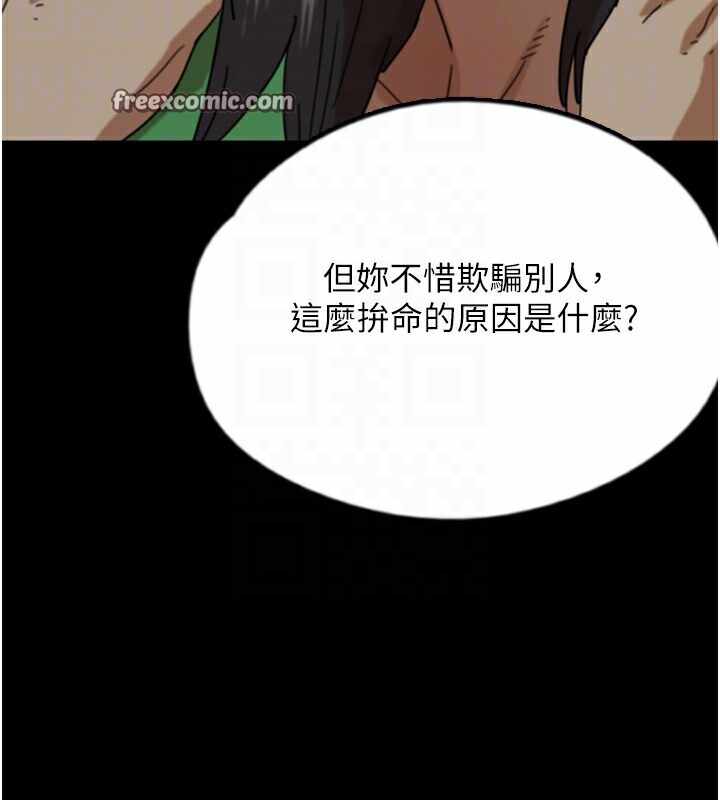第138张