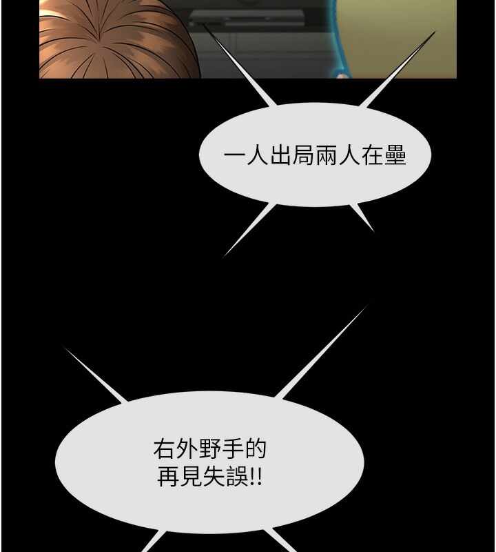 第76张