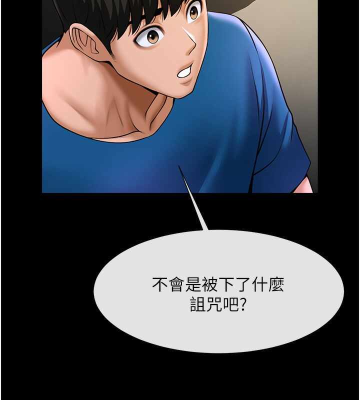 第88张