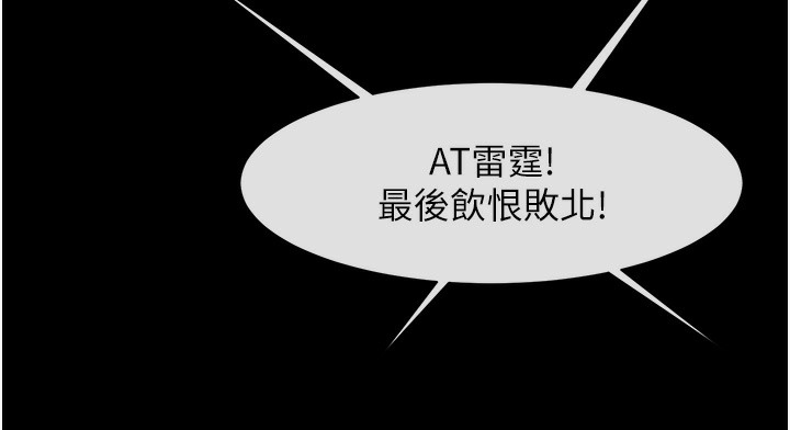 第111张