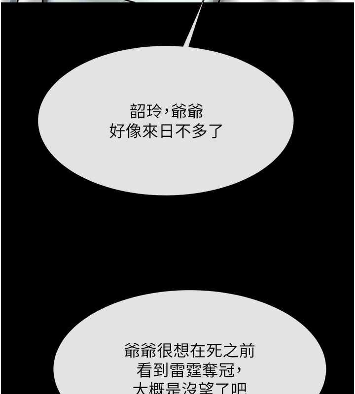 第13张