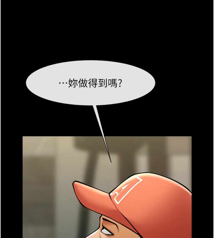 第77张