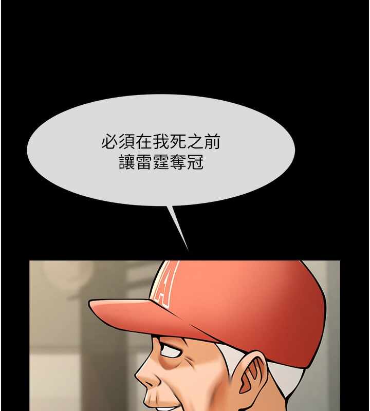 第114张