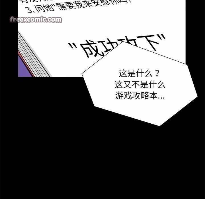 第25张