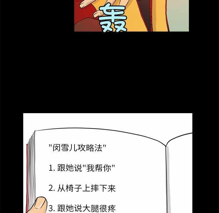 第69张