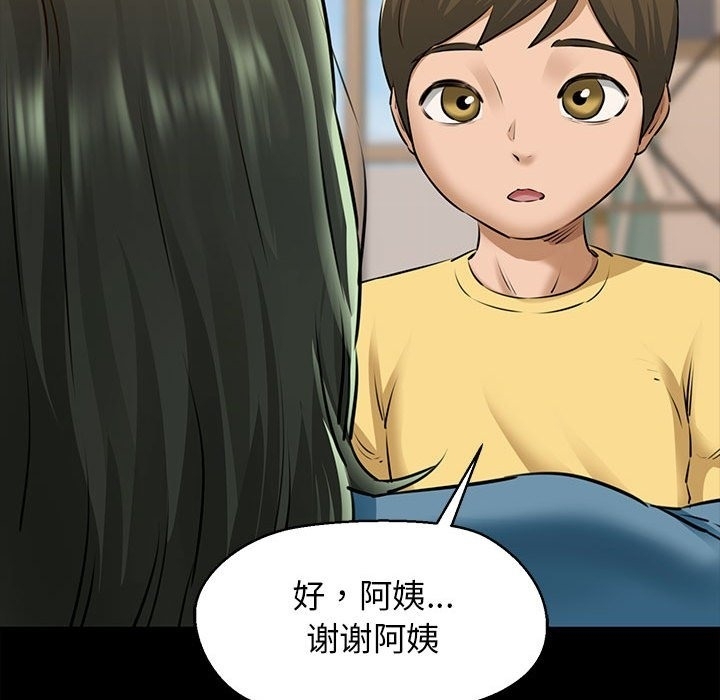 第106张