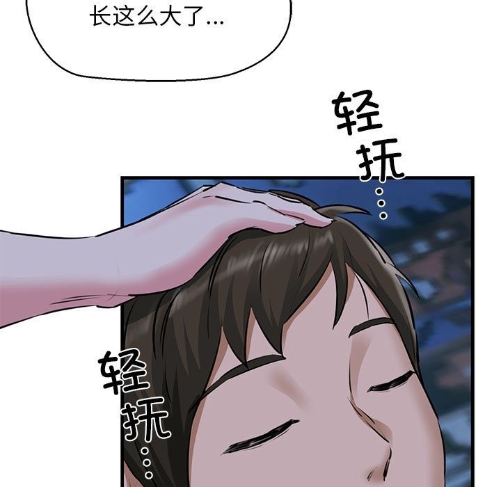 第145张