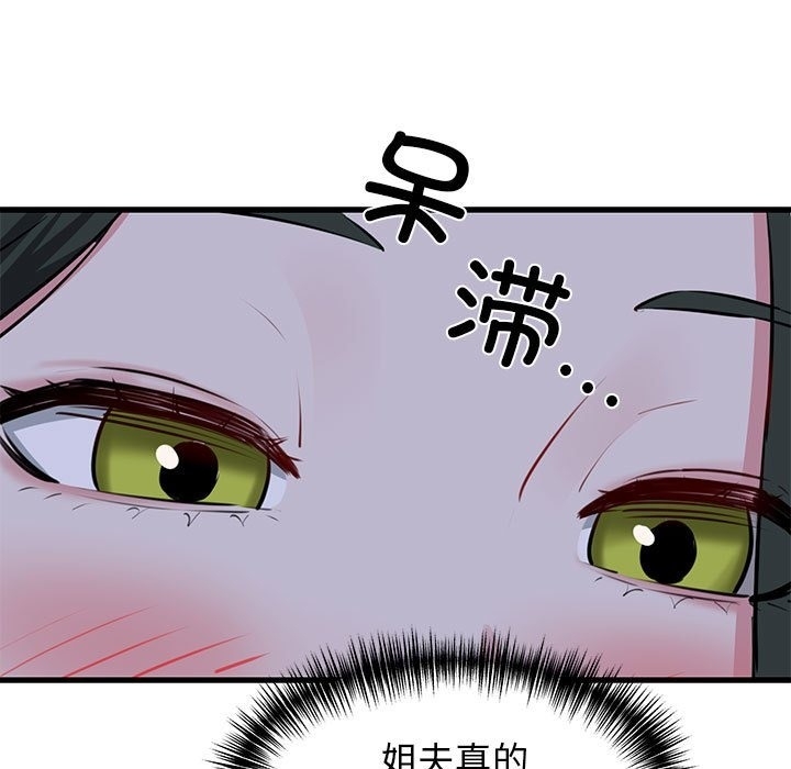第157张