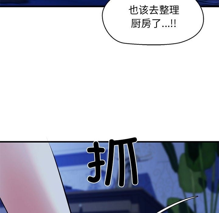 第36张