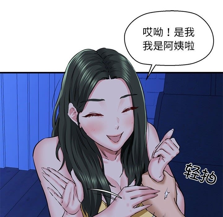 第54张