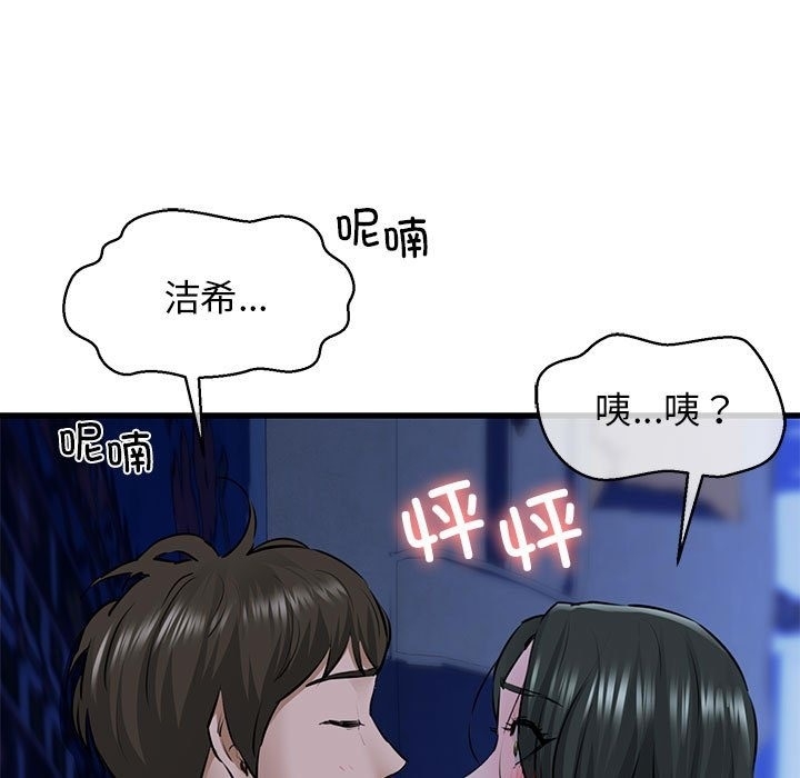 第67张